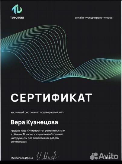 Начальная школа