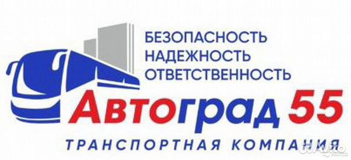 Автослесарь по ремонту автобусов