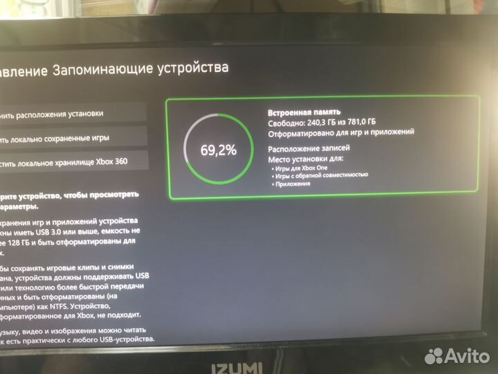 Приставка Xbox One 1тб