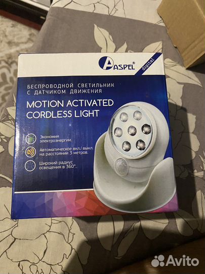 Беспроводной светильник с датчиком движения