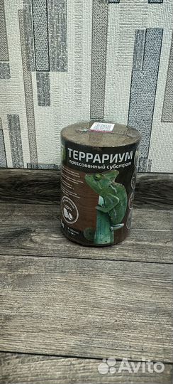 Террариум для рептилий и земноводных