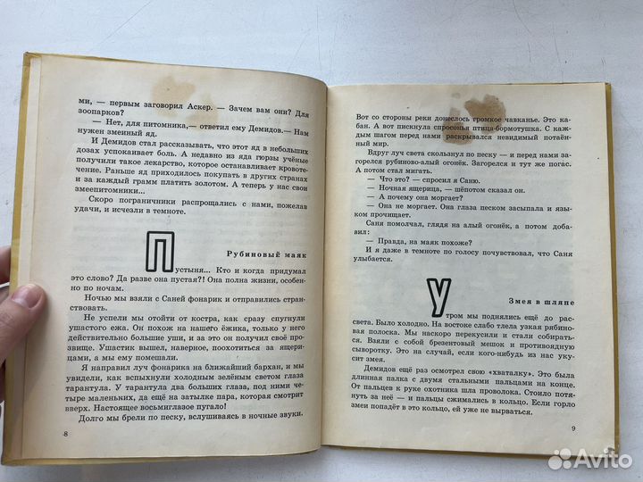 Ю.Качаев. В белом-белом феврале