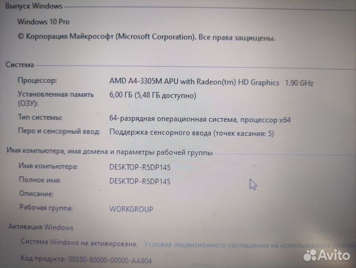 Ноутбук samsung бу