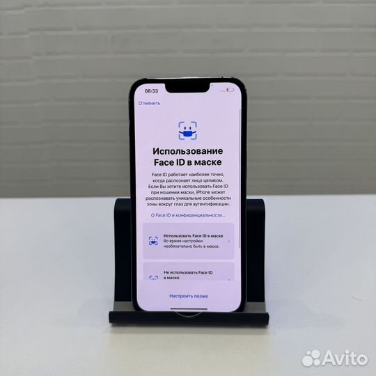 iPhone 13 Pro, 256 ГБ