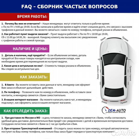 Ручка открывания капота перед для volkswagen bora (1J5/1JM) 10.98-11.05