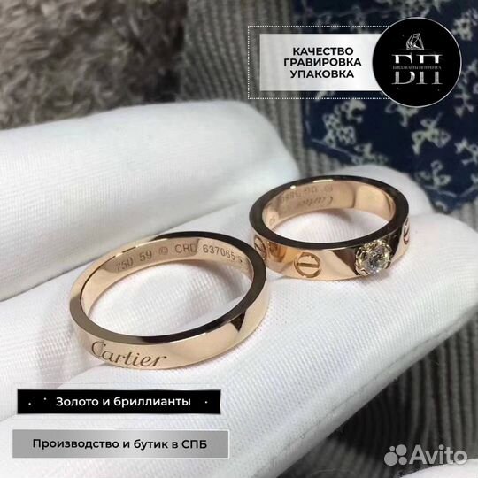 Обручальные кольца Cartier из розового золота