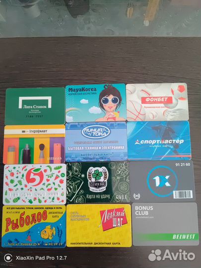 Пластиковые карточки