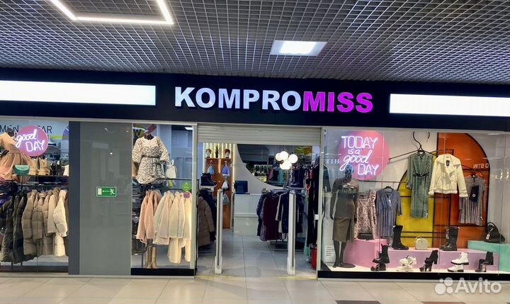 Продавец- консультант