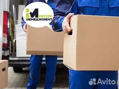 Грузчик на склад канцелярии