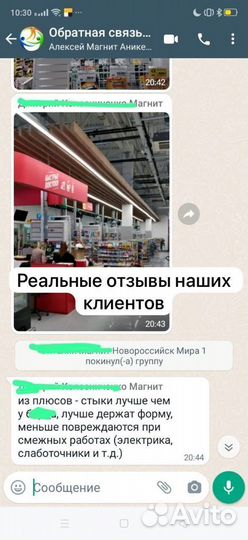 Реечный потолок в г. Колпино от производителя