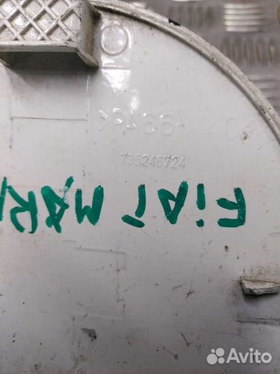 Лючок бензобака Fiat Marea 735246724