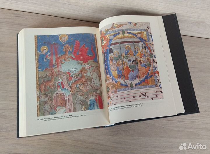 Страдающее средневековье
