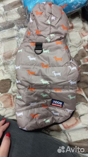 Куртка для собак мелких пород