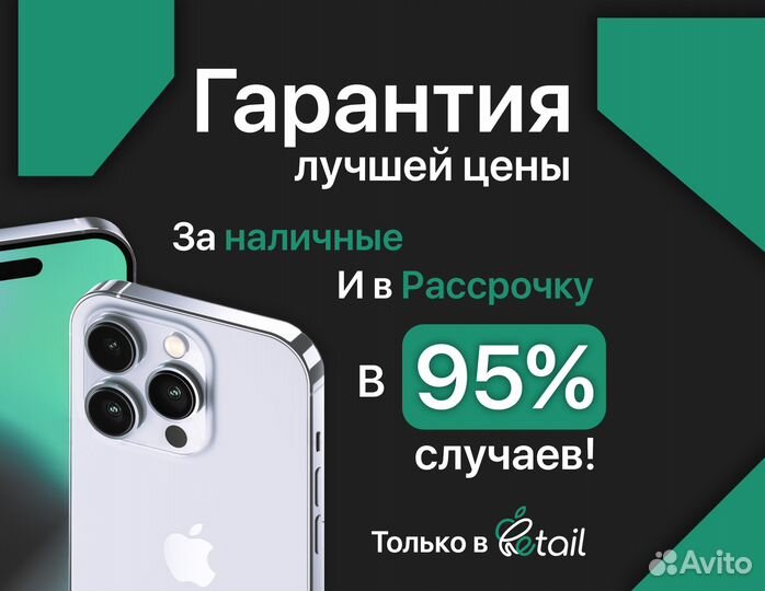 iPhone 15, 512 ГБ