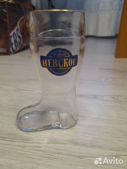 Пивной бокал