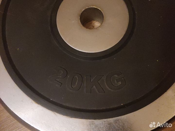 Блины для штанги 20 кг