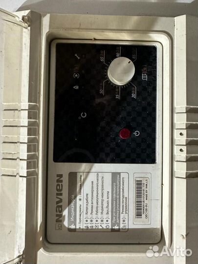 Дизельный котел Navien