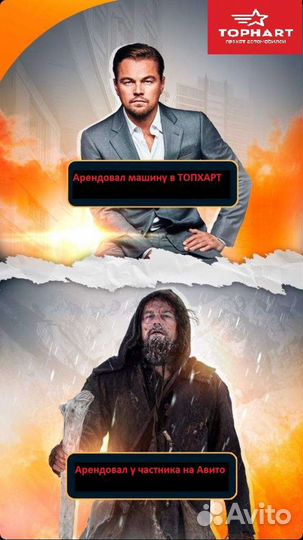 Прокат автомобиля