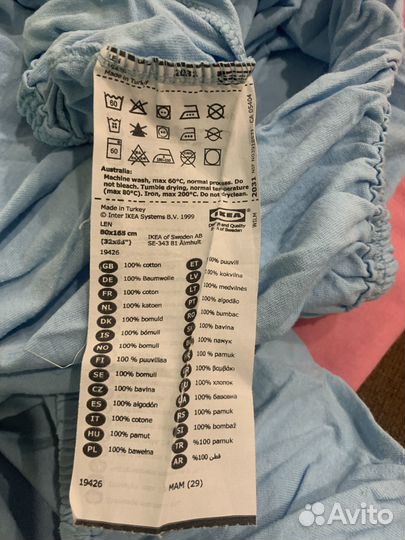 Простынь на резинке IKEA