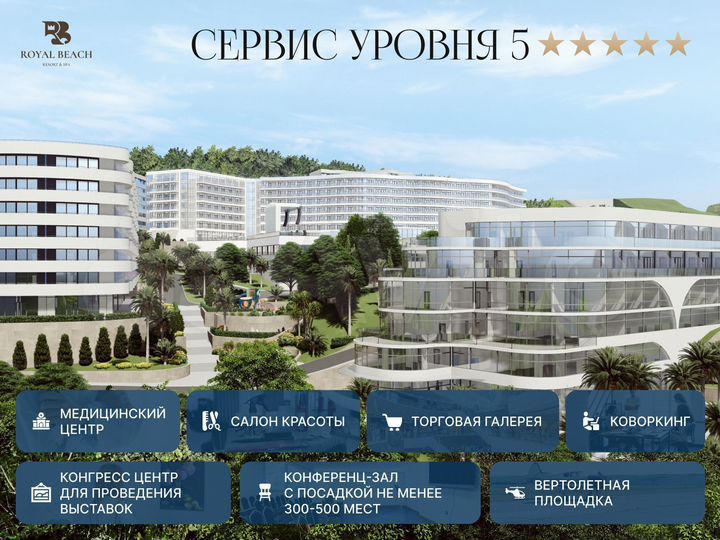 2-к. апартаменты, 66,7 м², 4/8 эт.