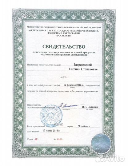 Банкротство. Под ключ, с гарантией