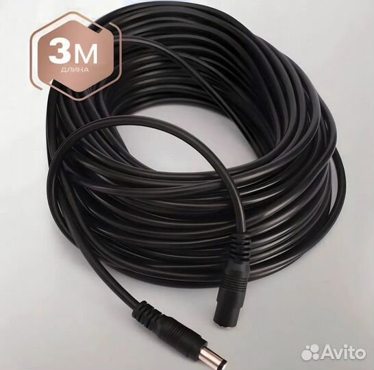 Удлинитель кабеля питания Cootli, штекер 3 метра