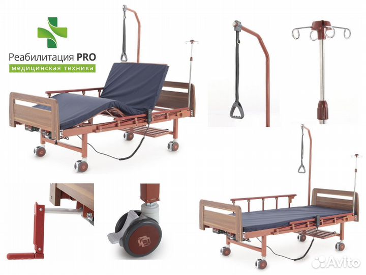 Электрическая функциональная мед кровать