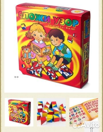 Детские развивающие игры 