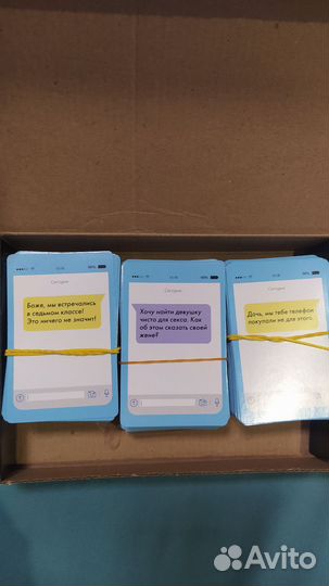 Настольная игра 