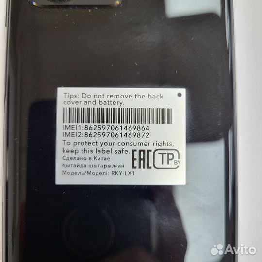 HONOR X7a, 4/128 ГБ