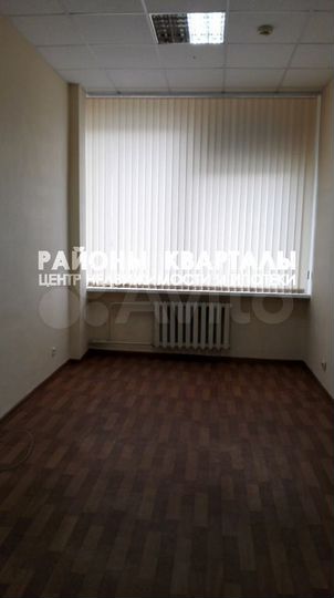 Продам офисное помещение, 18 м²