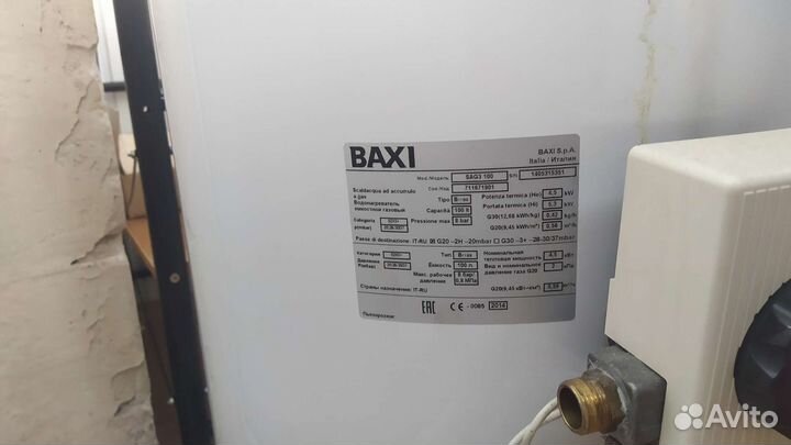 Газовый котел baxi