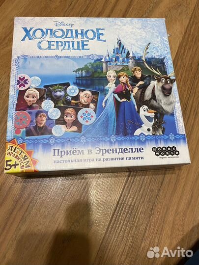 Детские настольные игры. Половина неигранных