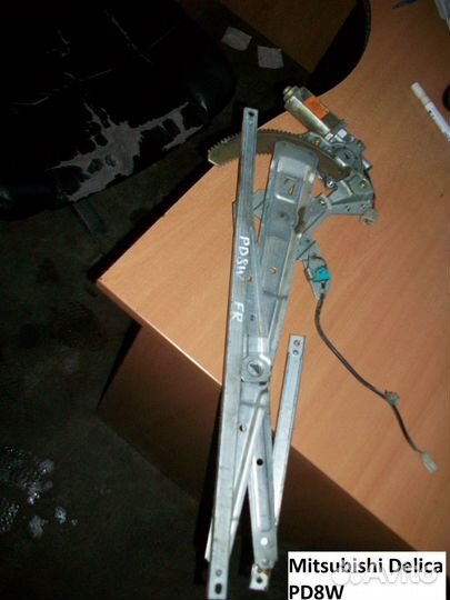 Эсп на Mitsubishi Delica (Мицубиси Делика) PD8W