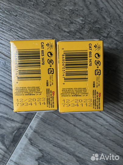 2 штуки Kodak фотопленка colorplus