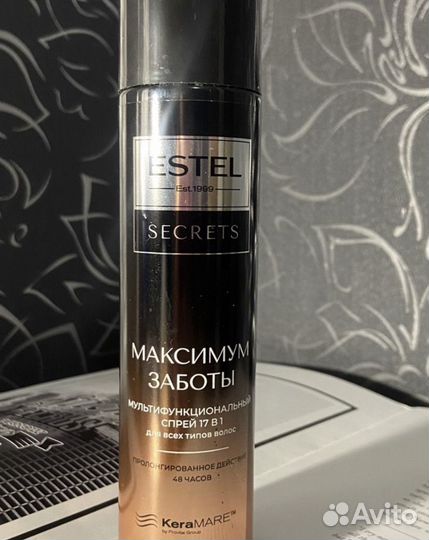 Уходовая косметика