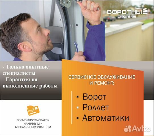 Ворота откатные консольные