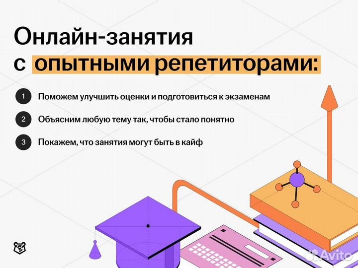 Репетитор по Обществознанию ОГЭ и ЕГЭ онлайн