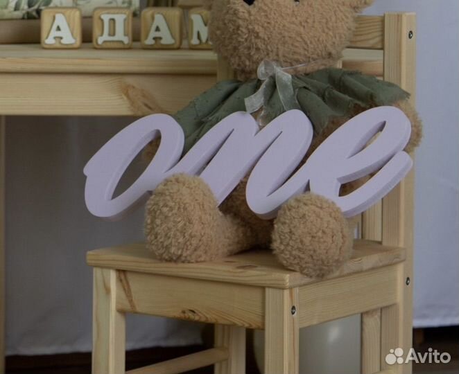 Декоративная надпись ONE для фотоссесий