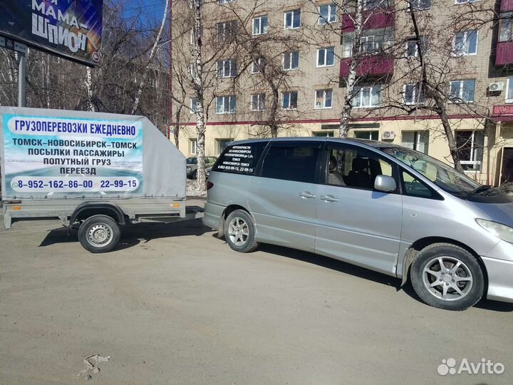 Переезд межгород грузоперевозки доставка