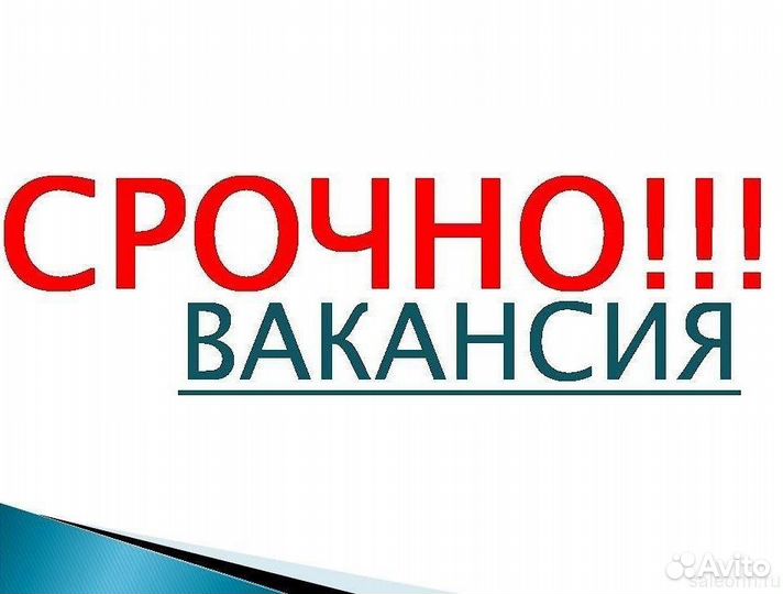 Требуется слесарь мср (без опыта/с опытом)