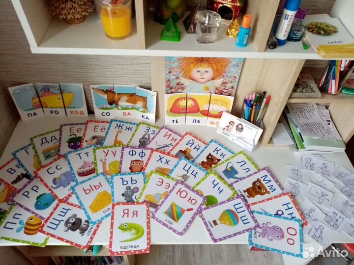 Подготовка к школе. Индивидуальные занятия