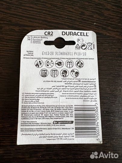 Батарея Duracell Ultra CR2