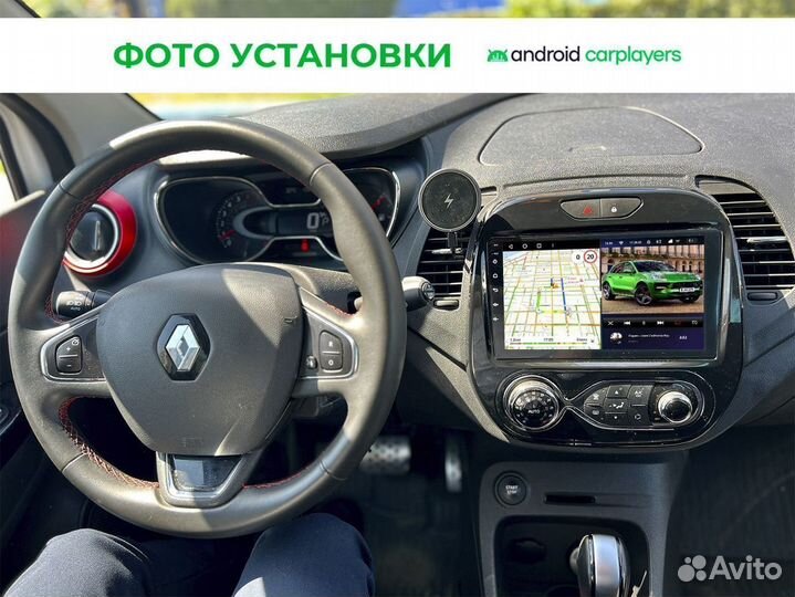 Магнитола андроид для Renault