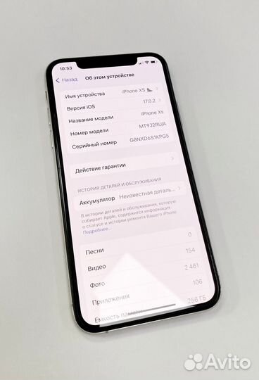 iPhone Xs, 256 ГБ