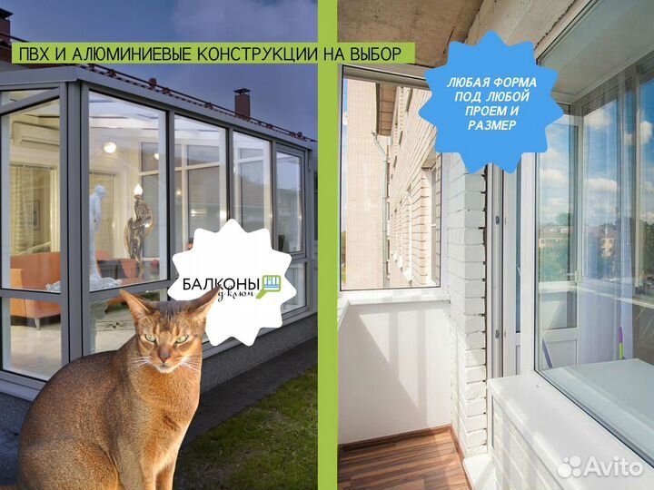 Окна пластиковые с завода