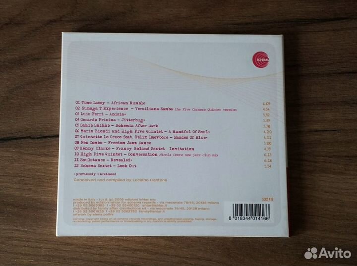 Компакт диски CD VA - Freedom Jazz Dance (Schema)