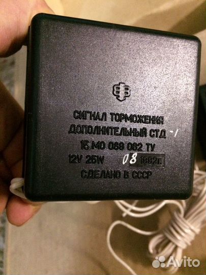 Газ 21 новые дополнительные стоп сигналы