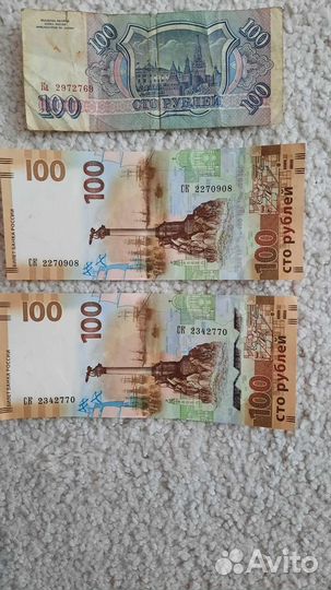 Денежные купюры