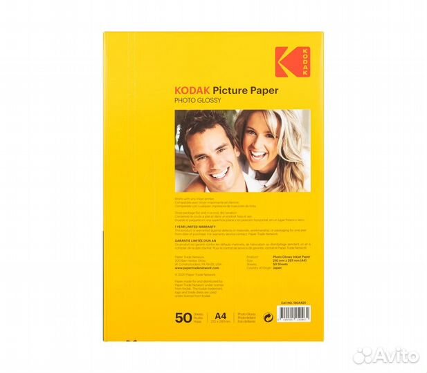 Фотобумага Kodak Paper A4 Glossy, 230 г/м2, 50 шт